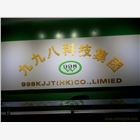 升級(jí)版真空吸糞車,三輪吸糞車,分離式吸糞車